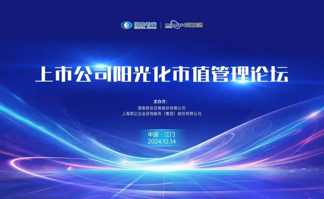 市值管理再融资(市值管理有哪些手段)兰州市