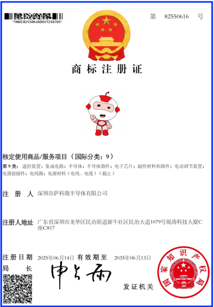 半导体知识产权(半导体知识产权IP)兰州市