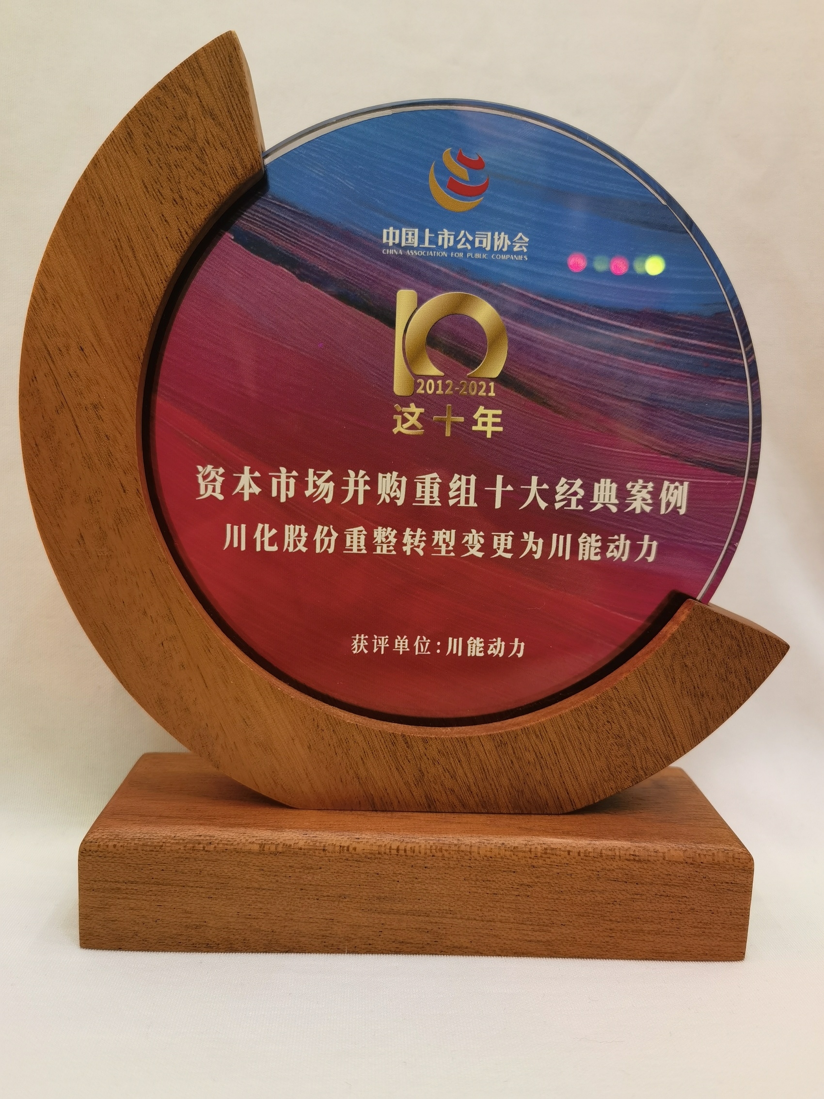 并购重组诊断评估(并购重组预案是什么意思?)兰州市