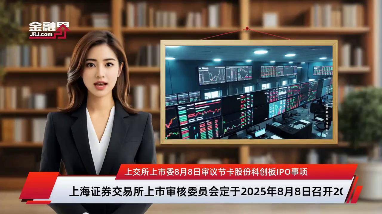 上市委审议辅导(上市委审议辅导员要求)兰州市