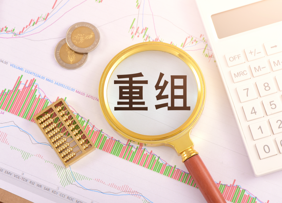 并购重组风险管理(企业并购重组风险案例)兰州市